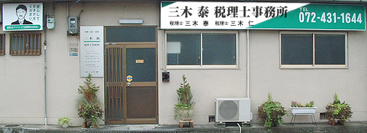 南海本線 貝塚駅より徒歩10分